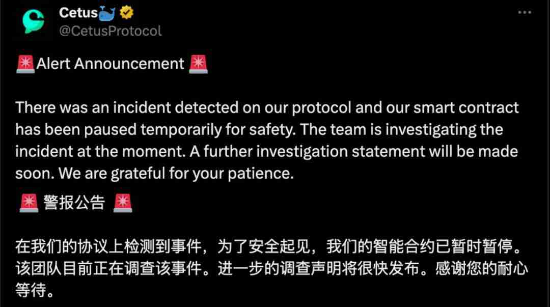 Cetus被盗2.3亿美元，解析攻击手法及资金转移情况 - php中文网